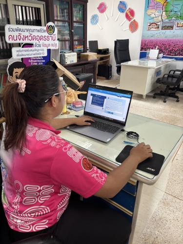 สพอ.ทุ่งฝน นำเทคโนโลยี CDD AI ขับเคลื่อนงานพัฒนาชุมชนและยกระดับ OTOP